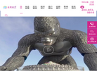 金博游艺设备缩略图