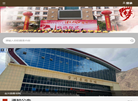 金川县图书馆缩略图