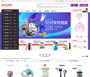 京东全球购缩略图