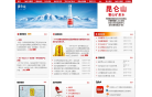 加多宝集团缩略图