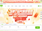 深圳捷多邦科技缩略图