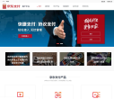 京东支付缩略图