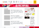诱珏计生用品缩略图