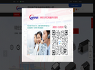 江帆通信器材缩略图