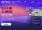 京峰教育官网缩略图