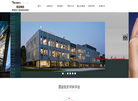 风尚博维建筑设计缩略图