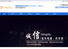 无锡小小奢公积金提取缩略图
