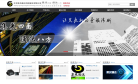 集光通达缩略图