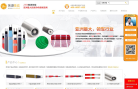 佳宏新材缩略图