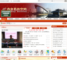 金华市金东区教育网缩略图
