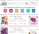 家店装休网缩略图