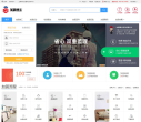 加固博士网缩略图