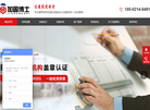 加固博士建筑科技缩略图