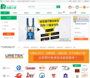加固之家缩略图