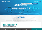 吉艾姆仪器缩略图