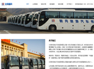 首汽环球汽车租赁缩略图