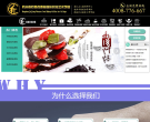 杭州嘉匠烘焙学院缩略图