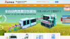 佳龙科技缩略图