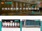 广州市佳玛家具缩略图