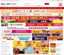 第一加盟网缩略图