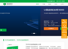 洛阳夏冰软件技术缩略图