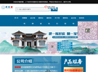 雅墅名坊网缩略图