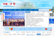 中国江都缩略图