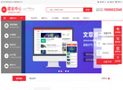 365建站中心缩略图