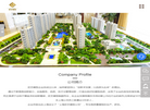 宁波匠艺建筑模型缩略图