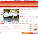 中国江阴缩略图