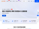 简云IDC缩略图