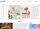 北京赢崧文化传媒缩略图