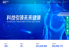 北京健康有益科技缩略图