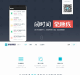 兼客兼职缩略图