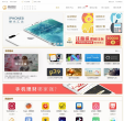 简理财手机助手缩略图