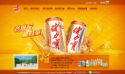 健力宝缩略图