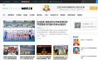 湖南跃马体育缩略图