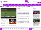 日照健桥环保科技缩略图
