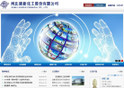 建新股份缩略图