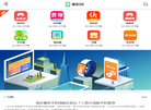 资源信息网缩略图