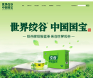 绞谷牌绞股蓝茶官网缩略图
