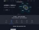 加推人工智能名片缩略图