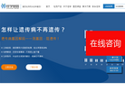 佳学基因医学技术北京缩略图