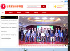 上海何盈网络科技缩略图