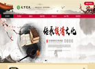湖北人和星球文化科技缩略图