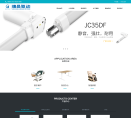 捷昌驱动缩略图