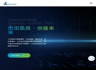 江苏杰创科技缩略图