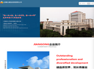 江西建工建筑安装有限责任公司缩略图