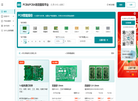 杭州捷配信息科技缩略图