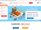 武汉私家调查缩略图